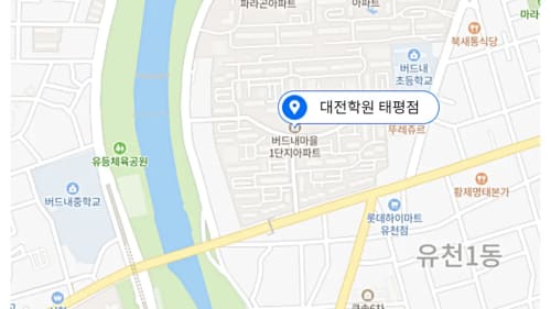태평 초등 위치사진1